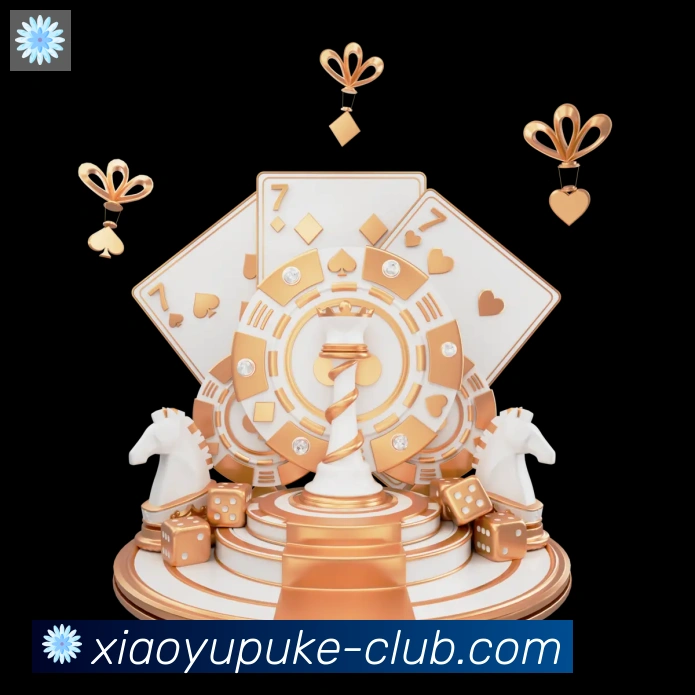 小鱼扑克棋牌发展历程